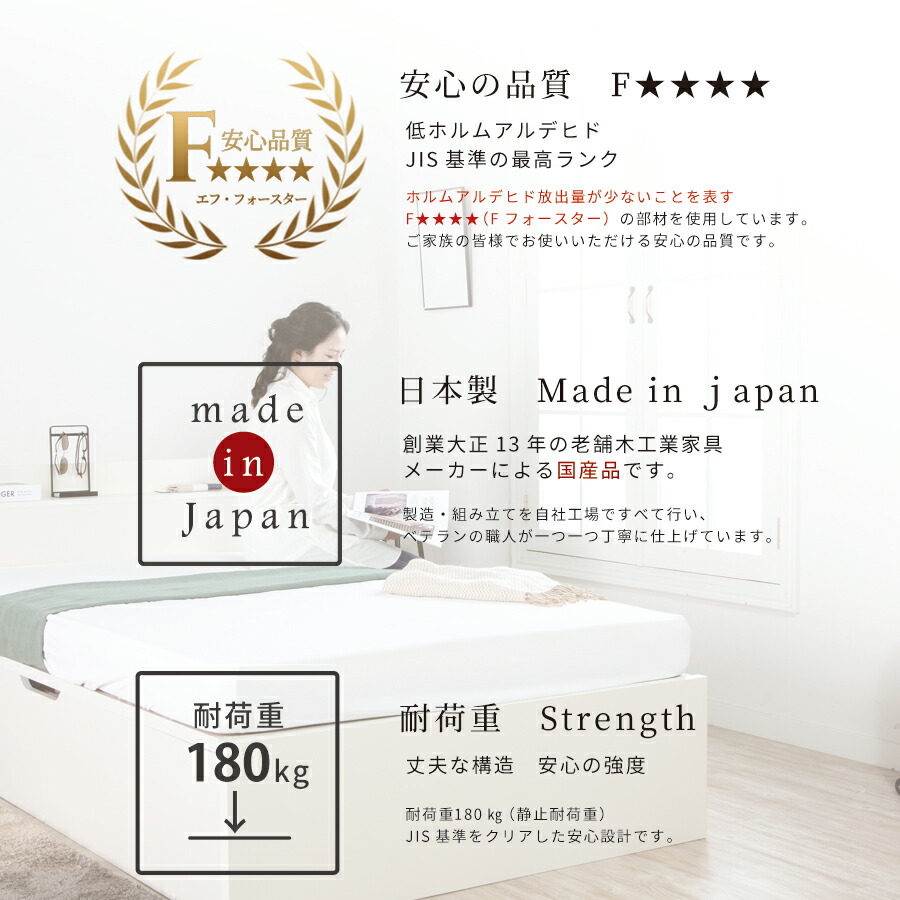 楽天市場】収納付きベッド シングル 跳ね上げベッド 日本製 ガス圧 大