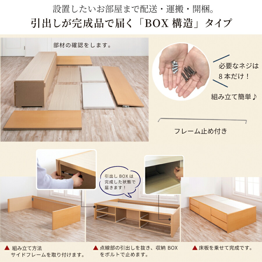 楽天市場】収納ベッド セミダブル チェストベッド セミダブルベッド