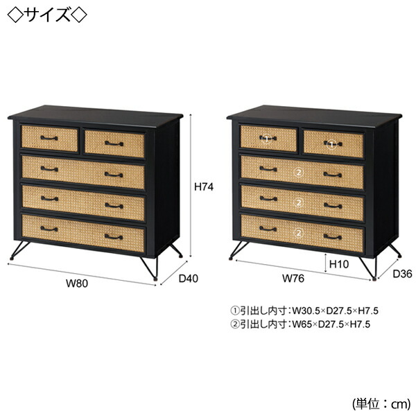 楽天市場】【送料無料】 チェスト 4段 引出 タンス リビングボード