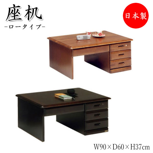 楽天市場】【送料無料】 【日本製/業務用】 座机 片袖机 ローデスク PC