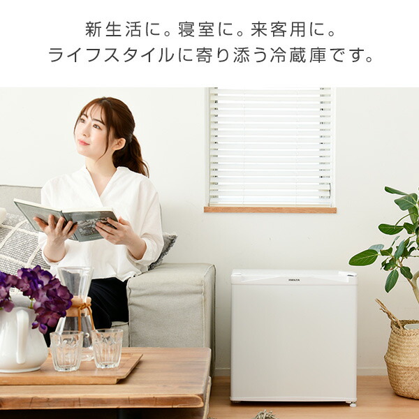 楽天市場】冷蔵庫 小型 1ドア冷蔵庫 46L YFR-51(W) 小型冷蔵庫 右開き