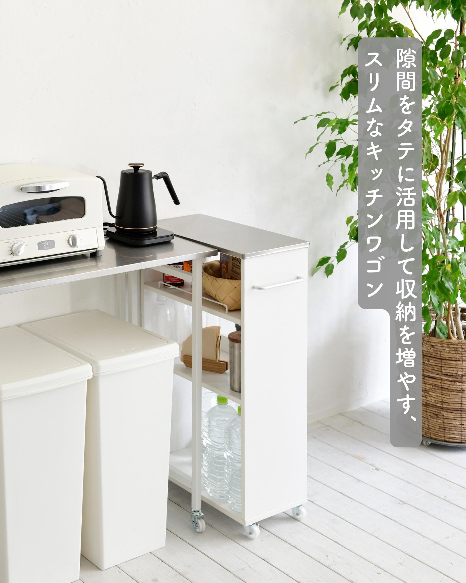 楽天市場】キッチンワゴン キャスター付き ステンレス天板 幅24 奥行50