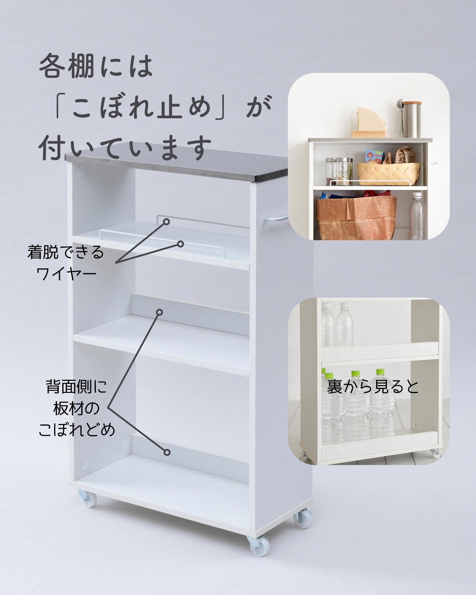 楽天市場】キッチンワゴン キャスター付き ステンレス天板 幅24 奥行50