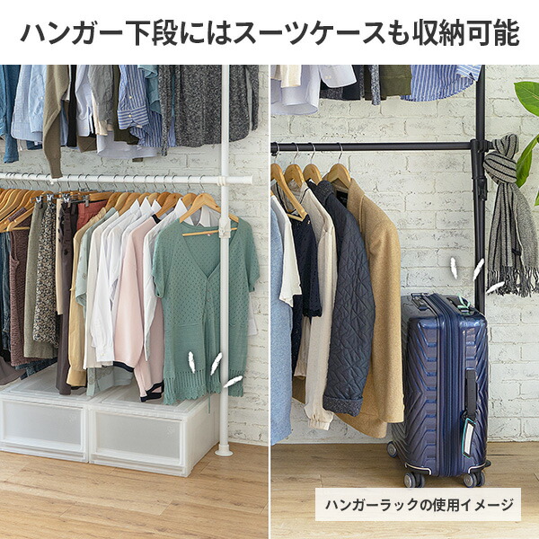 楽天市場】カーテン付き 突っ張り ハンガーラック 幅90-133 奥行36 高