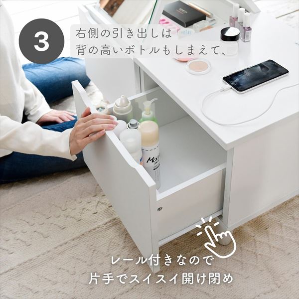 楽天市場】ドレッサーにもなるテーブル 幅75 奥行40 高さ39.5cm