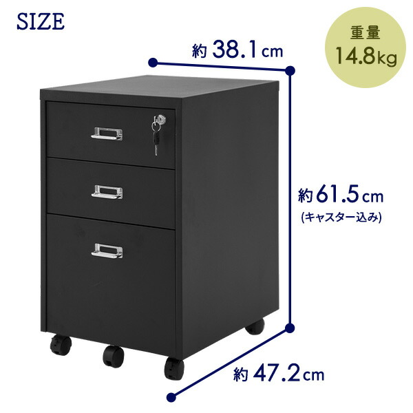 楽天市場】デスクワゴン 3段 鍵付き 完成品 幅38.1 奥行47.2 高さ61.5