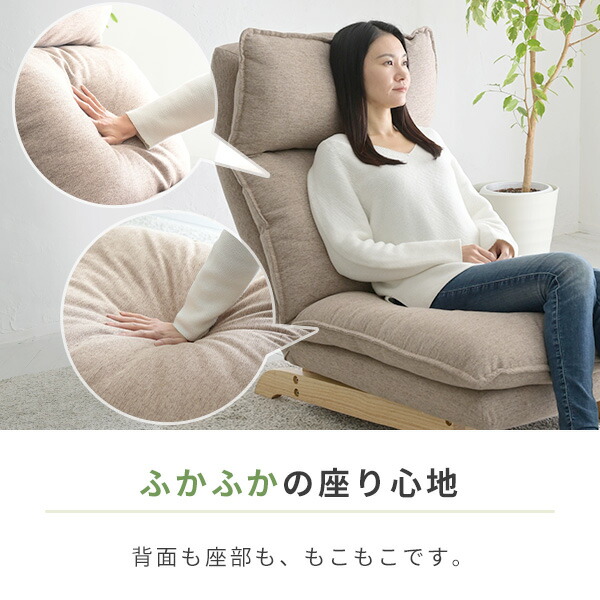楽天市場】ハイバック リクライニングソファ 幅62 奥行89 高さ97cm