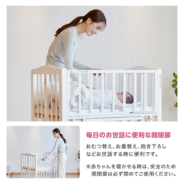 折たたみ式、木製ベビーベッド 90×60㌢【地域限定】青森県から大阪迄