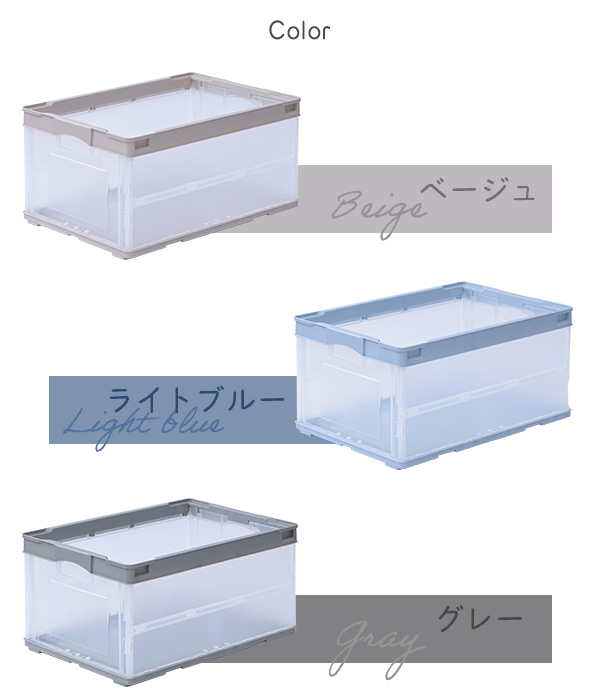 楽天市場】折りたたみコンテナ 40L / 50L 収納ボックス オリコン