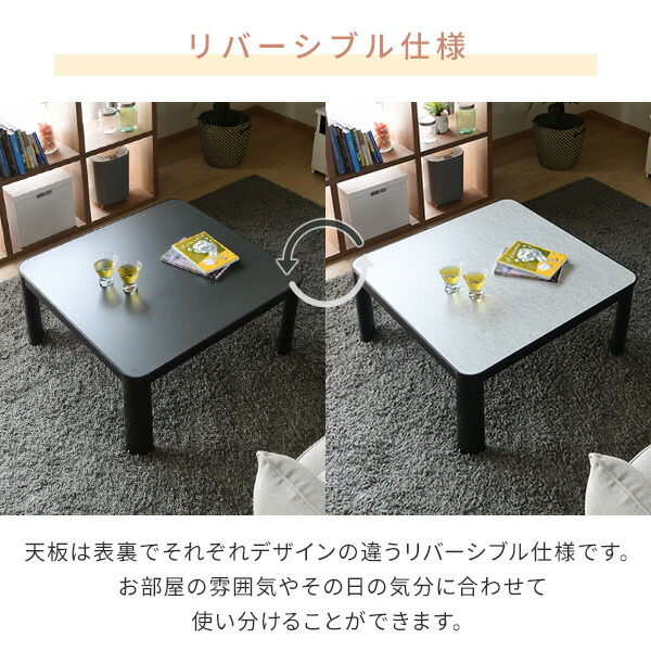 楽天市場】こたつ こたつテーブル 正方形 75×75cm 300W 5時間自動切