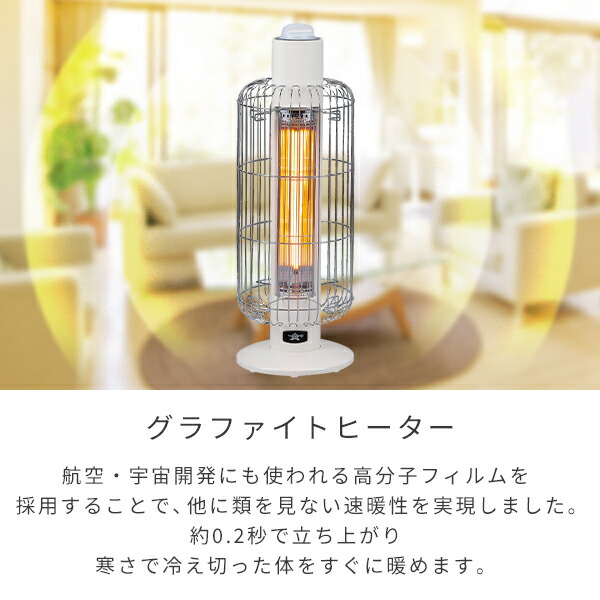 楽天市場】電気ストーブ 遠赤外線ヒーター グラファイトヒーター (200W