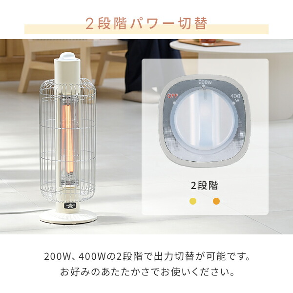 楽天市場】電気ストーブ 遠赤外線ヒーター グラファイトヒーター (200W