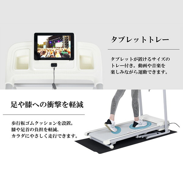 楽天市場】ジョギングマシン ランニングマシン ルームランナー 保護