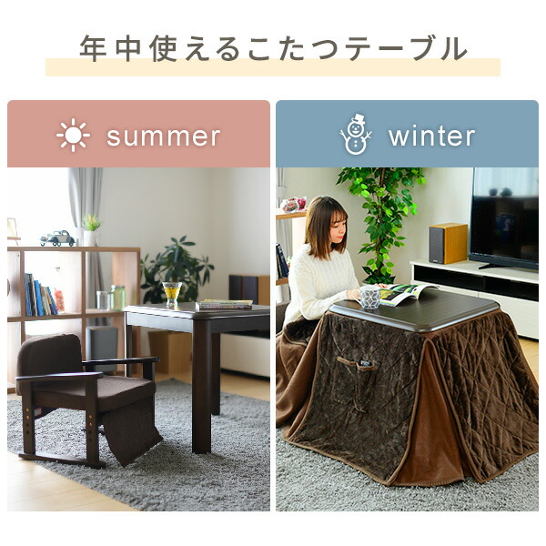 楽天市場】こたつ こたつテーブル ハイタイプ 布団セット 正方形