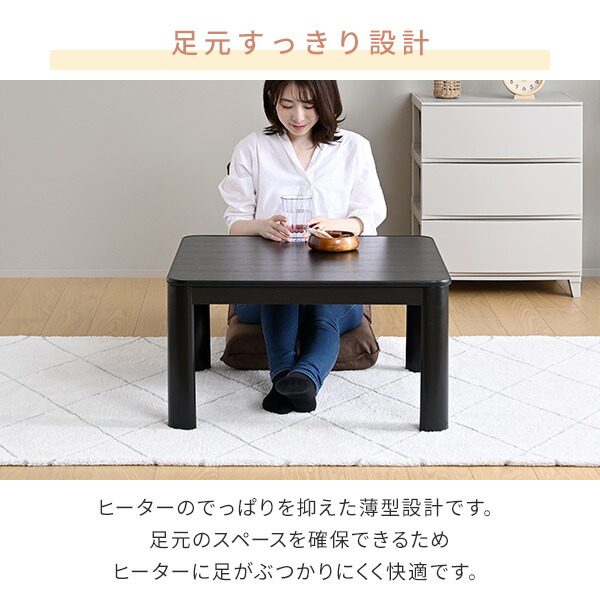 楽天市場】こたつ こたつテーブル こたつセット 布団セット 70×70cm