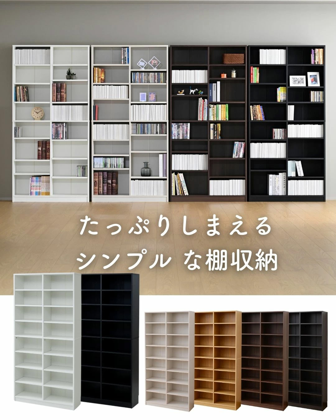 楽天市場】本棚 大容量 幅90.5 奥行29 高さ184cm マンガ 漫画 収納 本