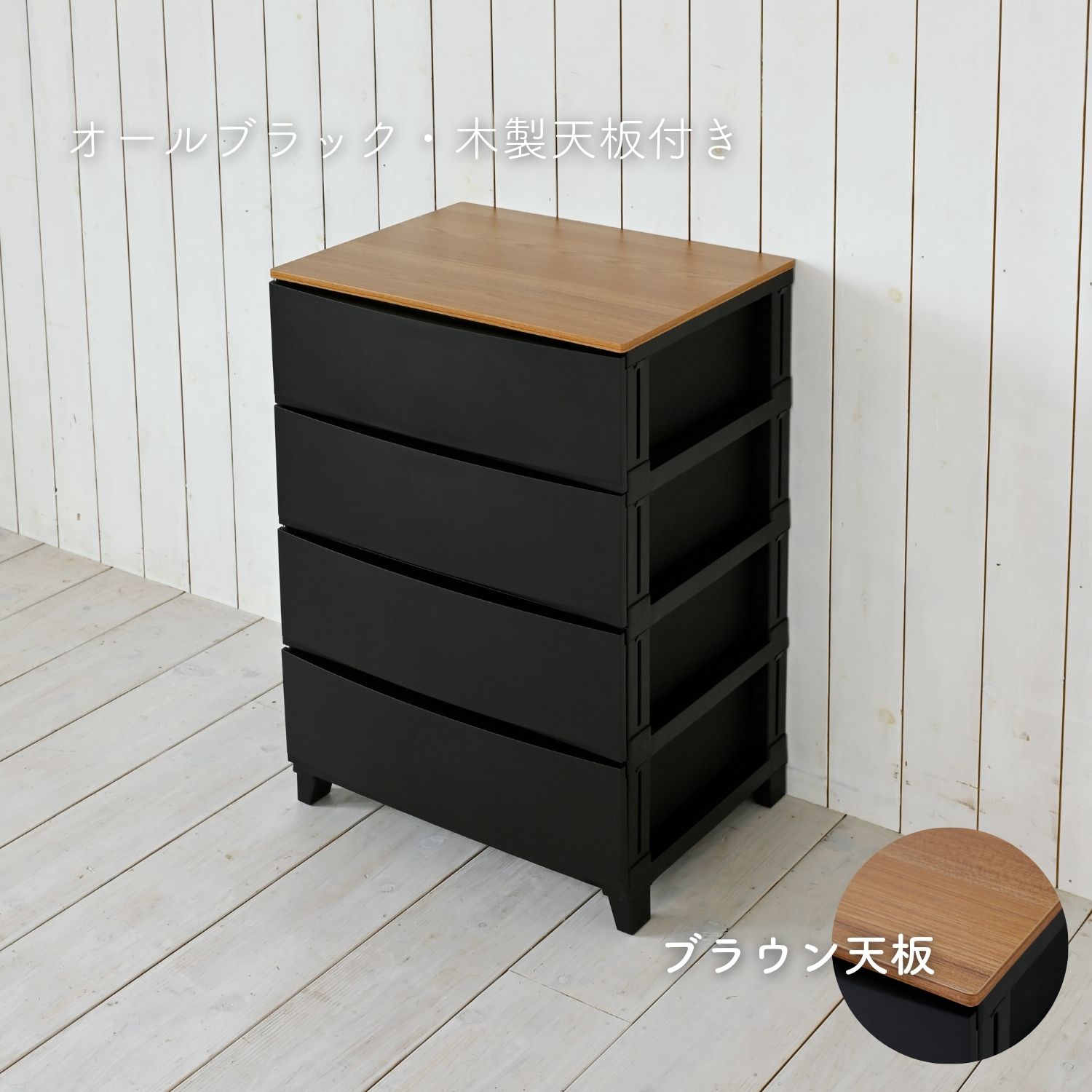 楽天市場】選べる天板 チェスト スリム/ワイド 3段/4段/5段 幅34/54