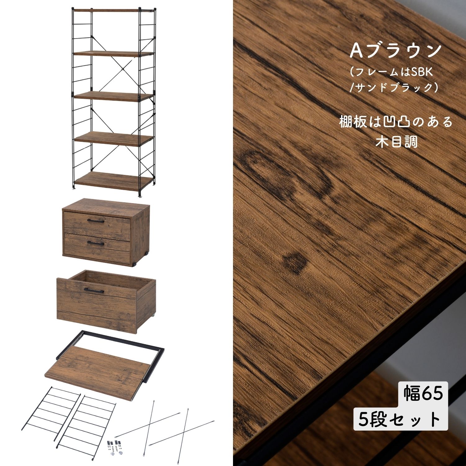 楽天市場】ラック キッチンラック 木製棚板 5段セット 幅85.5/65