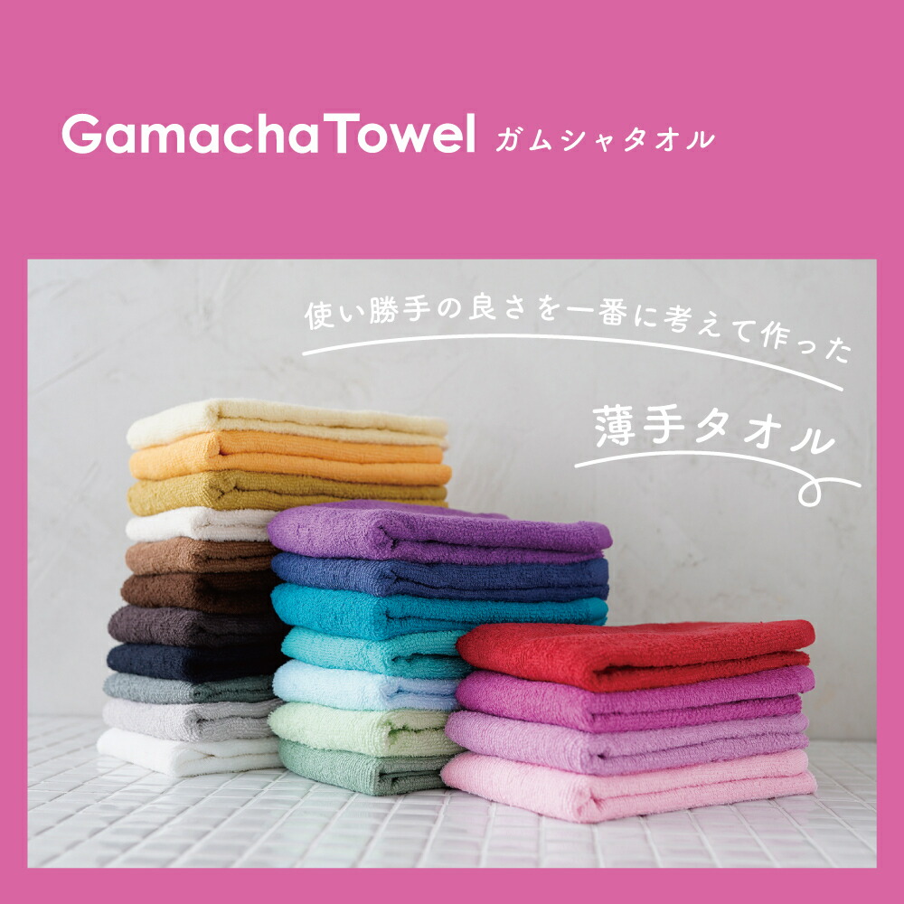 ツユ タオル まとめ売り ツユ タオル まとめ売り タオル ツユ まとめ