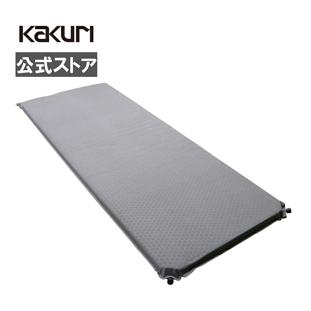 楽天市場】インフレーターマット 収納袋付 厚さ7cm マット おすすめ