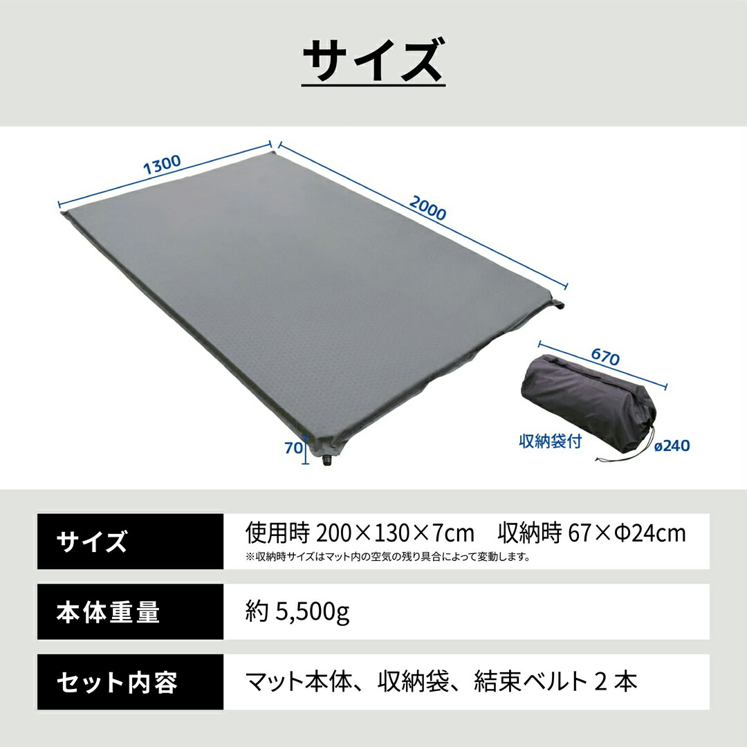楽天市場】インフレーターマット 収納袋付 厚さ7cm マット おすすめ