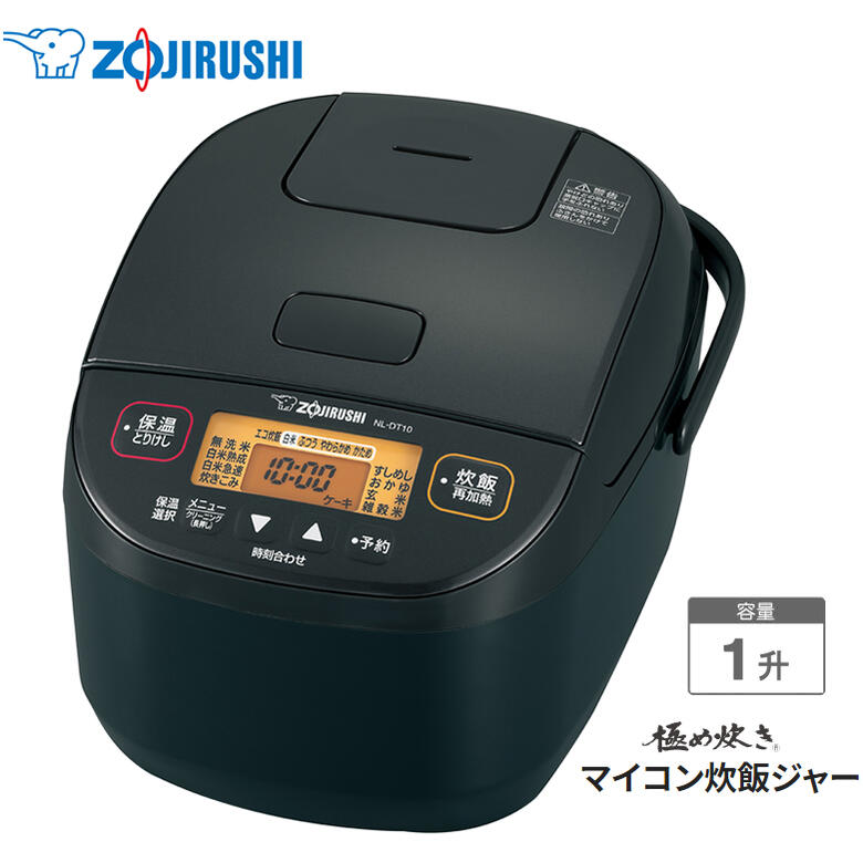 楽天市場】【3/1限定 ポイント最大20倍☆複数購入＆エントリー】象印