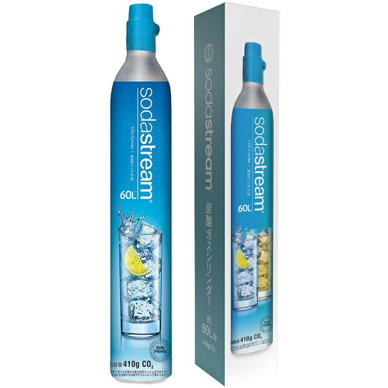 楽天市場】ソーダストリーム ガスシリンダー 新規 予備用 60L 1本 410g