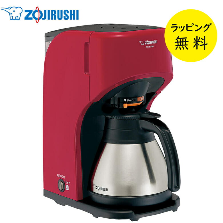 楽天市場】【3/1限定 ポイント最大20倍☆複数購入＆エントリー】象印