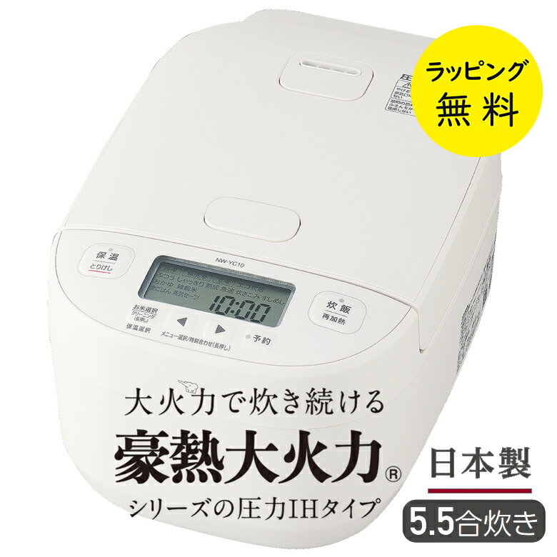 楽天市場】【3/1限定 ポイント最大20倍☆複数購入＆エントリー】象印