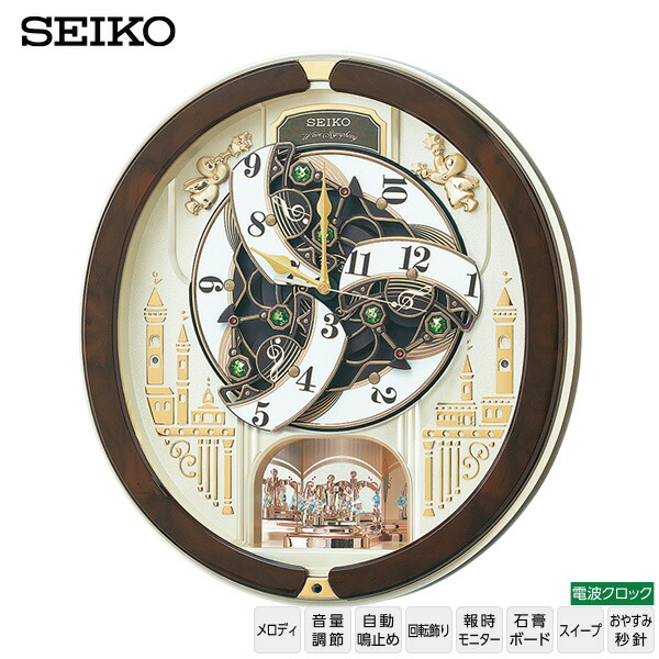 楽天市場】電波 からくり メロディ 時計 セイコー SEIKO からくり 時計