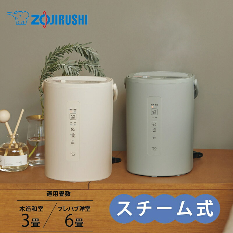 楽天市場】【3/1限定 ポイント最大20倍☆複数購入＆エントリー】加湿器