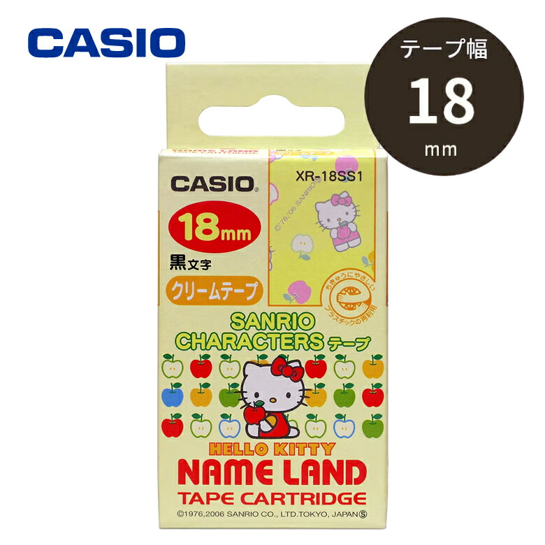 楽天市場】カシオ ネームランド テープ 18mm ネームランド テープ 純正