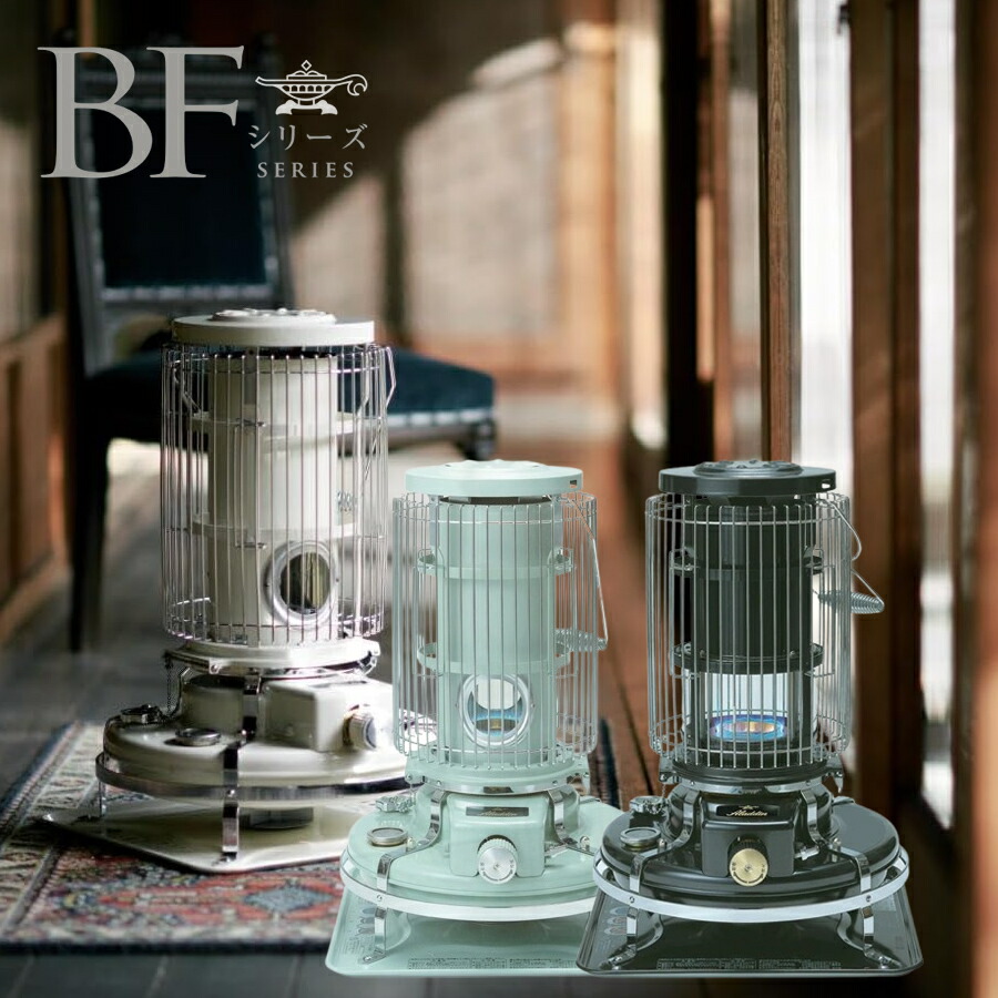 楽天市場】アラジン ブルーフレームヒーター ブラック 石油ストーブ