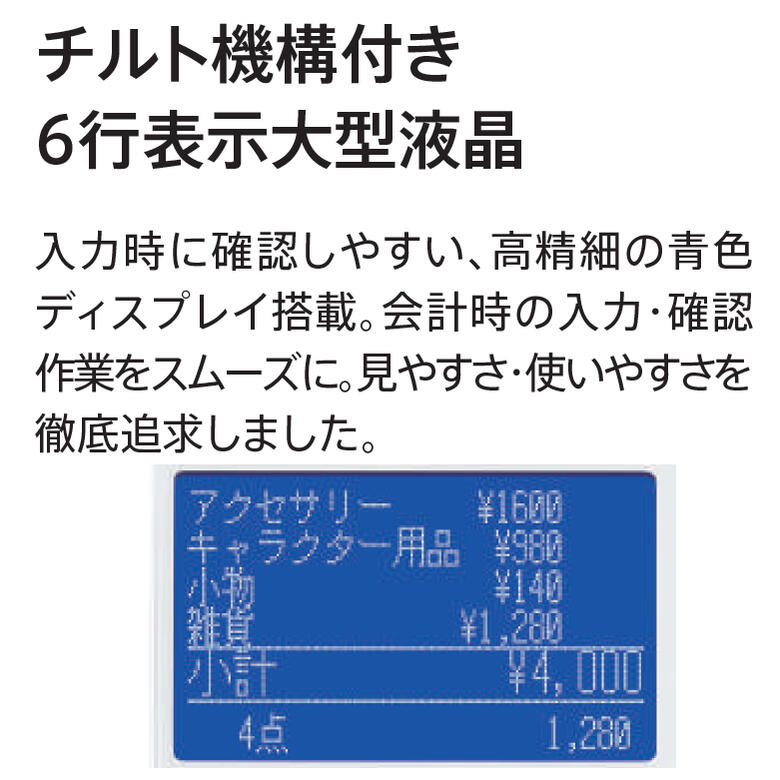 人気の黒スキャナー付1204設定無料TK-400飲食向カシオインボイス