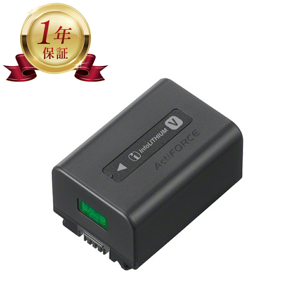 楽天市場】【当店1年保証】SONY ソニー NP-FV50A 純正 ハンディカム