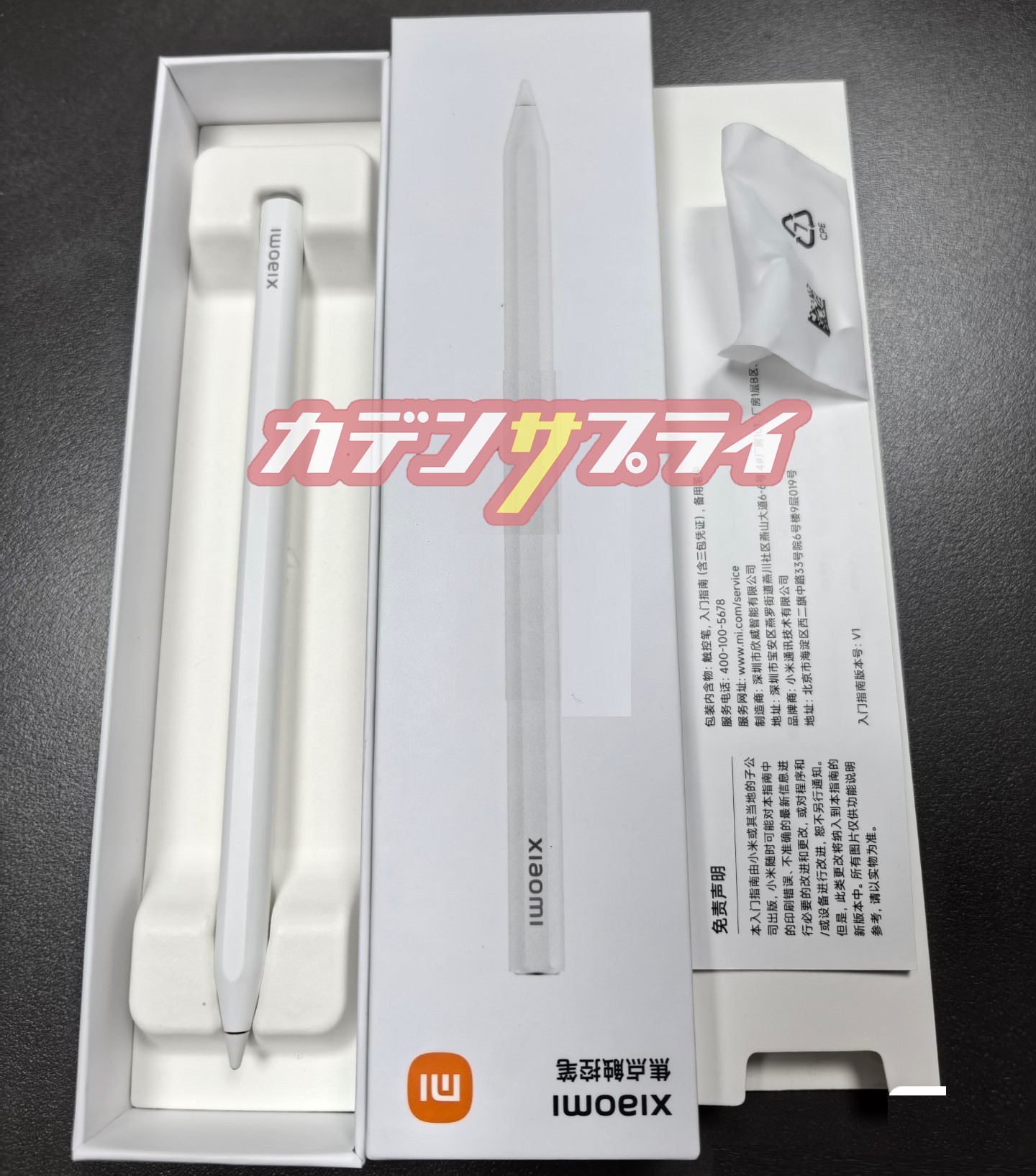 楽天市場】【当店1年保証】Xiaomi シャオミ focus Pen BHR9509GL for