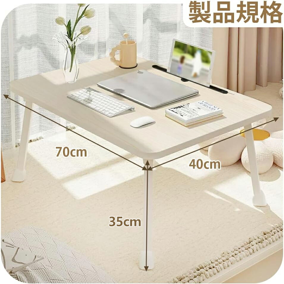 楽天市場】折りたたみテーブル ちゃぶ台 幅70cm*奥行40cm*高さ35cm