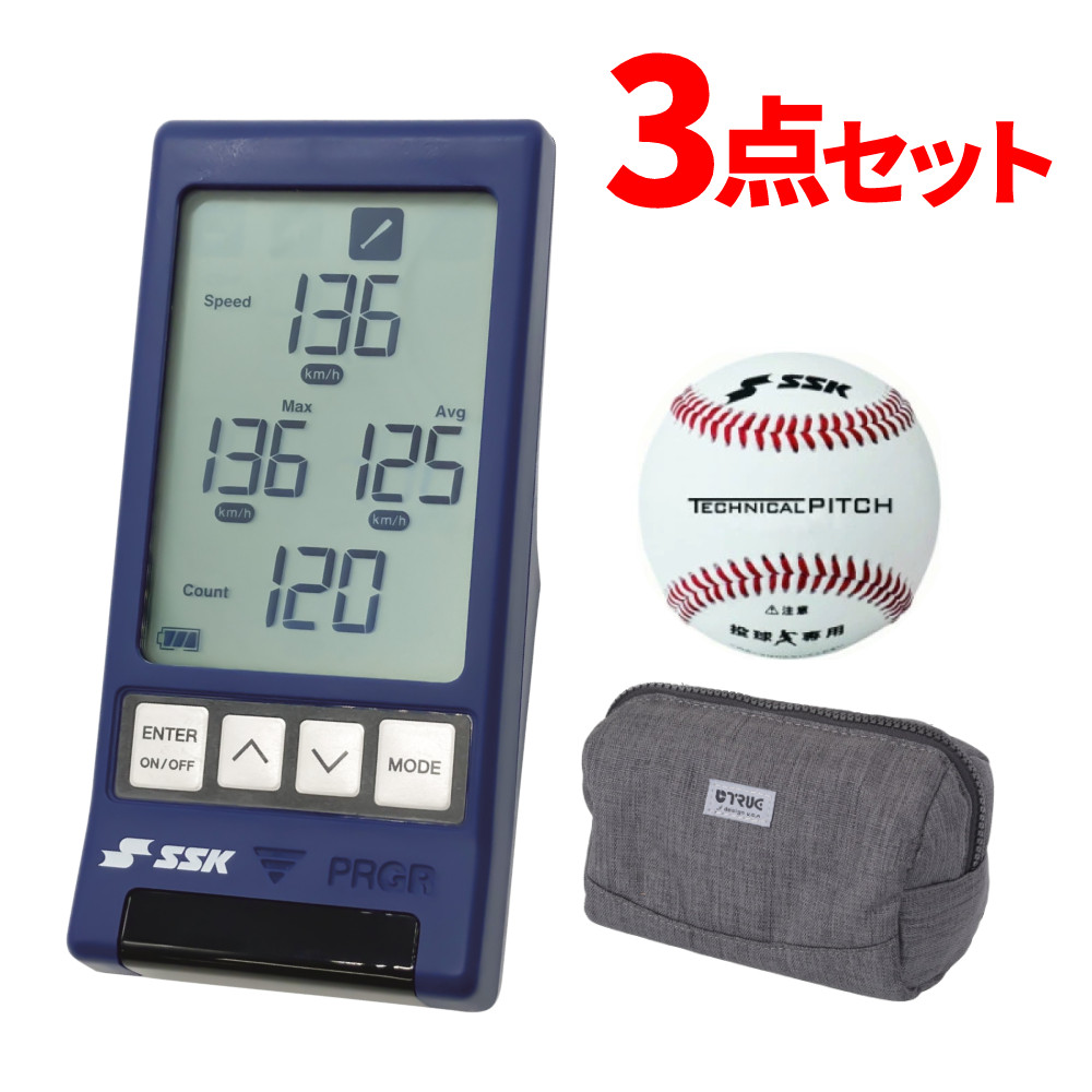 楽天市場】スピードガン・速度測定器（種類（野球・ソフトボール）軟式