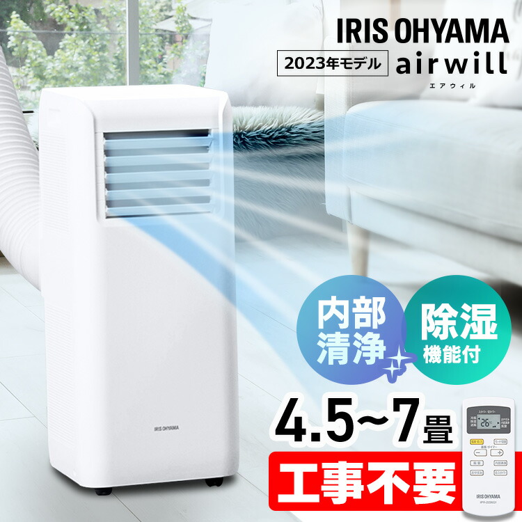 楽天市場】スポットクーラー ポータブルクーラー 送料無料 ポータブル