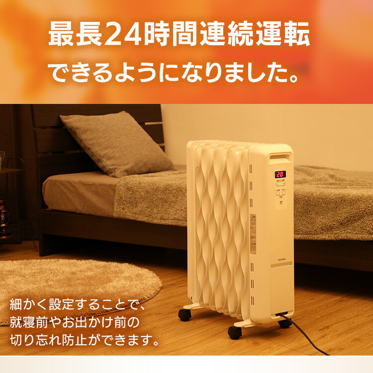 ☆ON-LIFE 結露防止・冷気遮断スリムヒーター OLA-S151 16年製