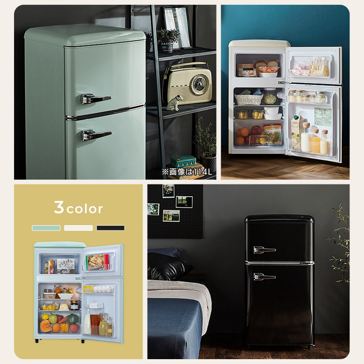 楽天市場】冷蔵庫 小型 一人暮らし レトロ おしゃれ 2ドア 81L 新生活