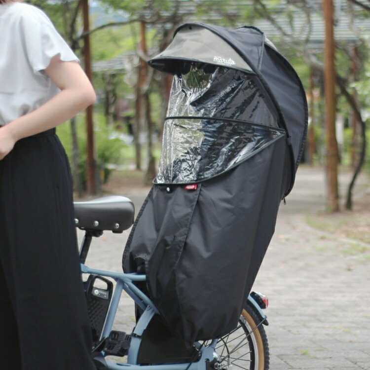 楽天市場】シェル型レインカバー 「horo！（ホロ）」 D-5RG5-O 送料