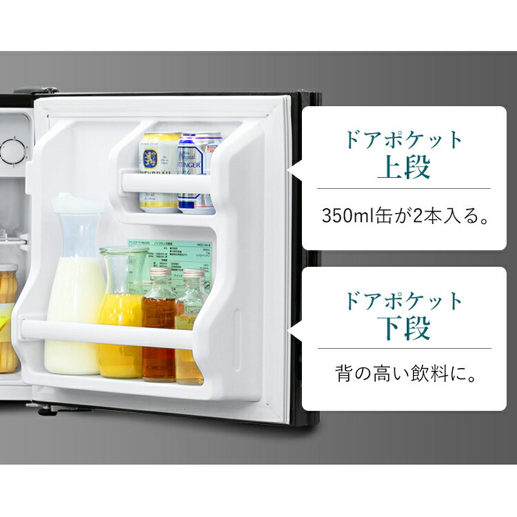 楽天市場】冷蔵庫 小型 おしゃれ 42L ミラーガラス ミニ冷蔵庫 小型