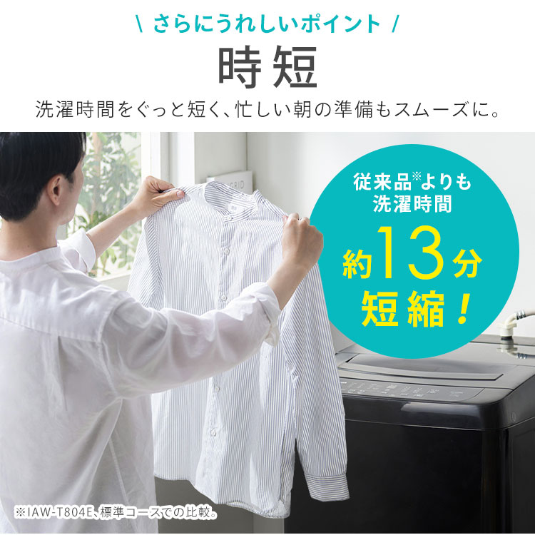 楽天市場】＼新生活応援価格／【日付指定可】洗濯機 8kg 一人暮らし