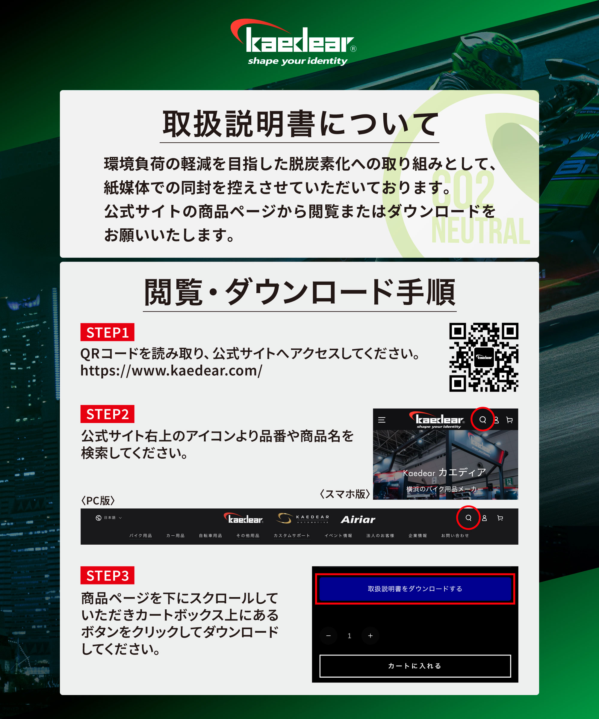 楽天市場】【スーパーSALE期間☆ポイント2倍】 バイク スマート