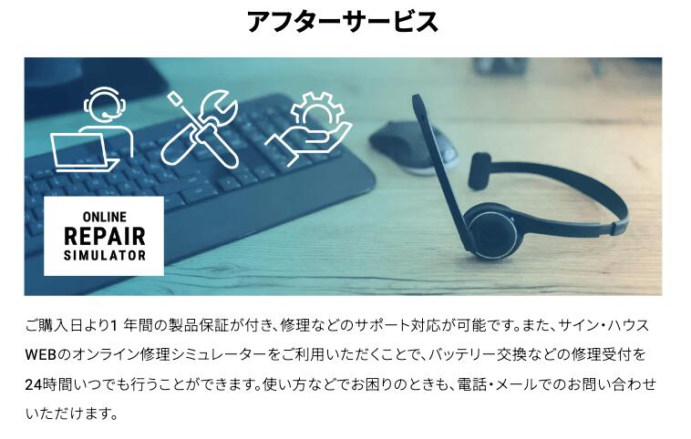 楽天市場】【スーパーSALE期間☆ポイント2倍】 【B＋COM TALK】[あす楽