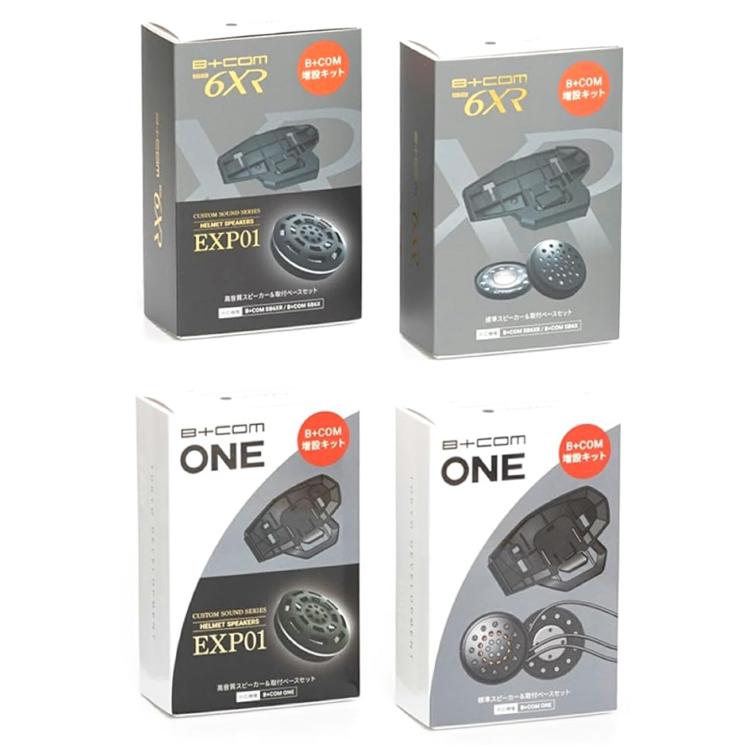 楽天市場】【あす楽】 SYGN HOUSE サインハウス バイク用 Bluetooth