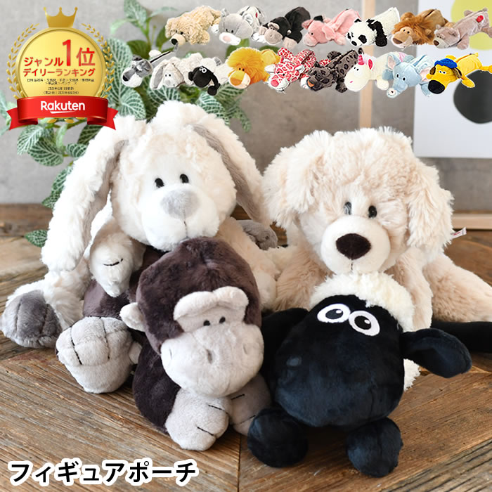 nici 筆箱 ランキング」の人気商品一覧 | 安い商品を通販サイトから