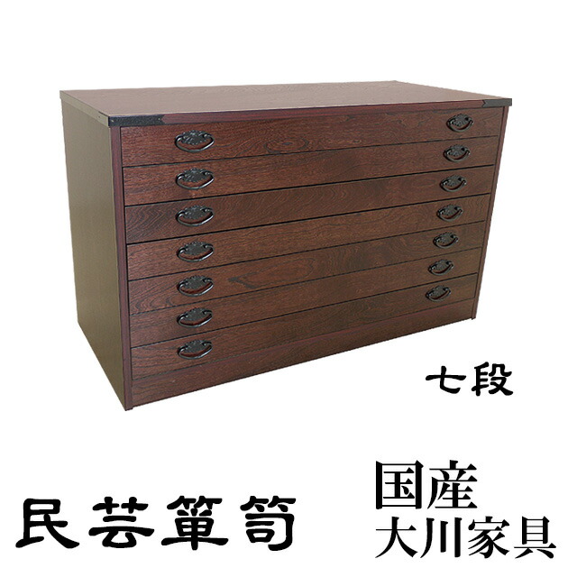 楽天市場】民芸箪笥の通販