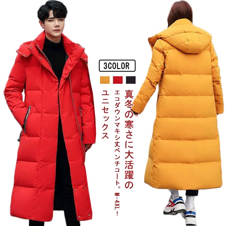 楽天市場】ベンチコート ファイバー ダウンコート メンズ レディース